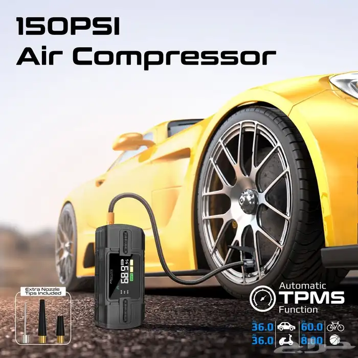 ماطور هواء واشتراك بطاريه من شركة بروميت 2