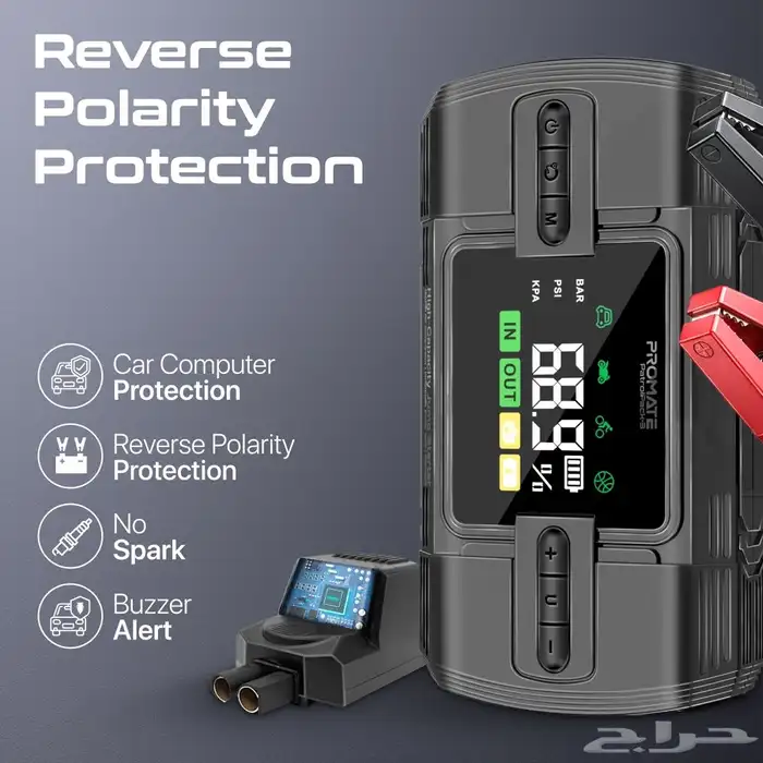 ماطور هواء واشتراك بطاريه من شركة بروميت 4