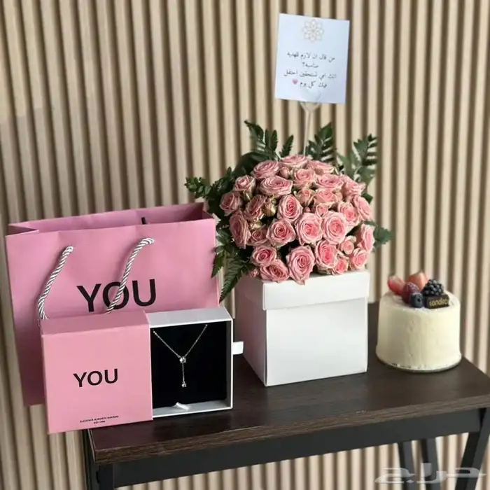 هدايا الرياض مندوب الرياض توصيل تنسيق جميع المناسبات 8