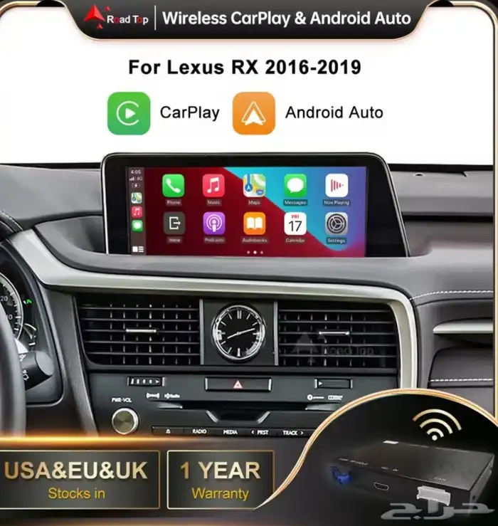 ابل كاربلي لكزز اركسRX2022 0