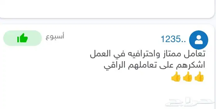 ترجمه معتمده بمستوي يليق بمستنداتك الرسمية 5