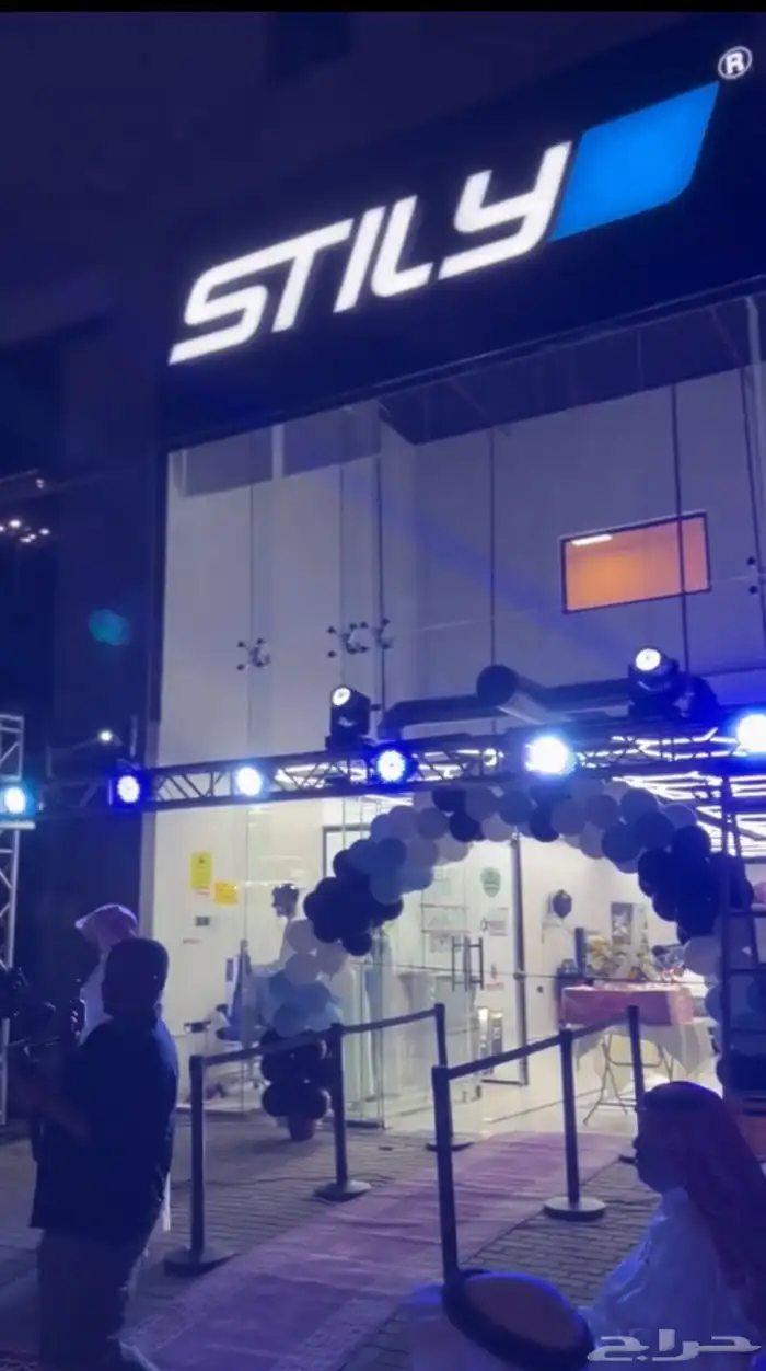 افتتاح محلات معارض 1