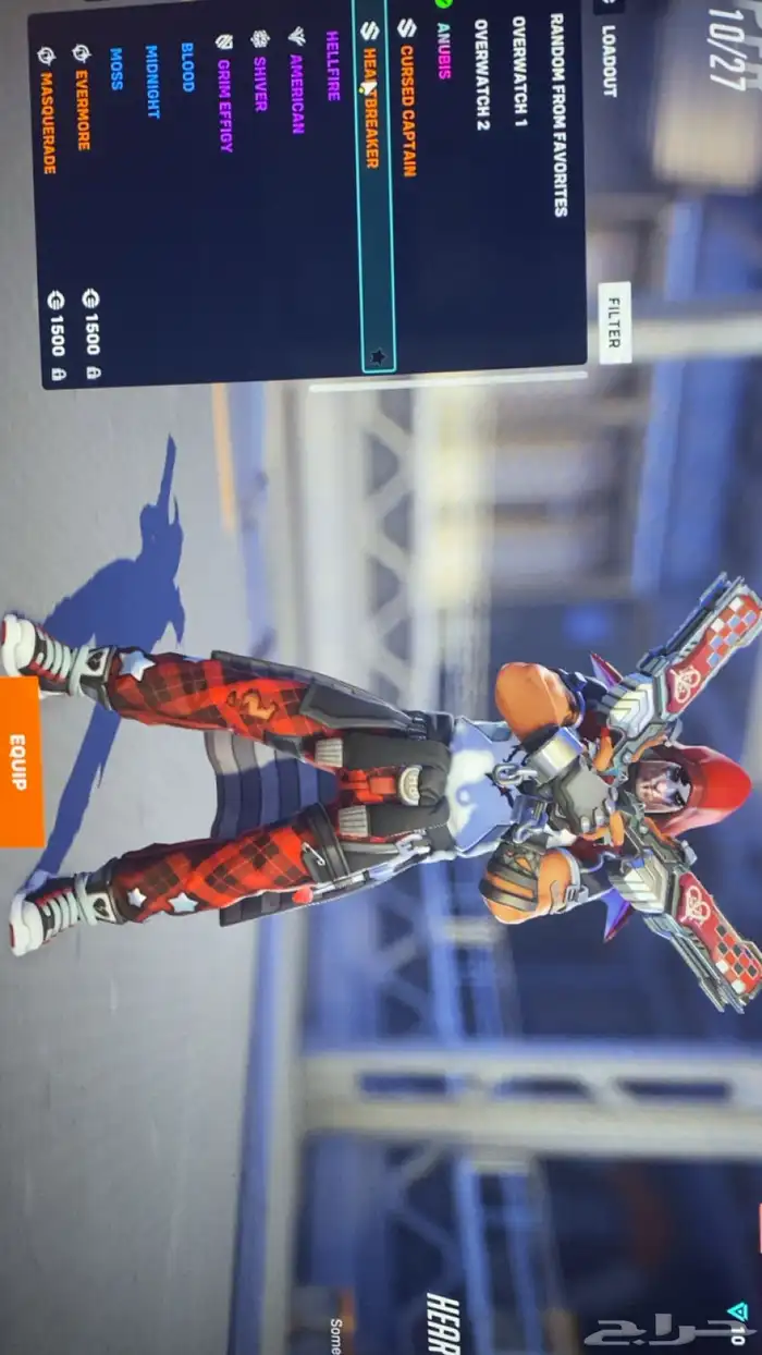 حساب اوفرواتش 55