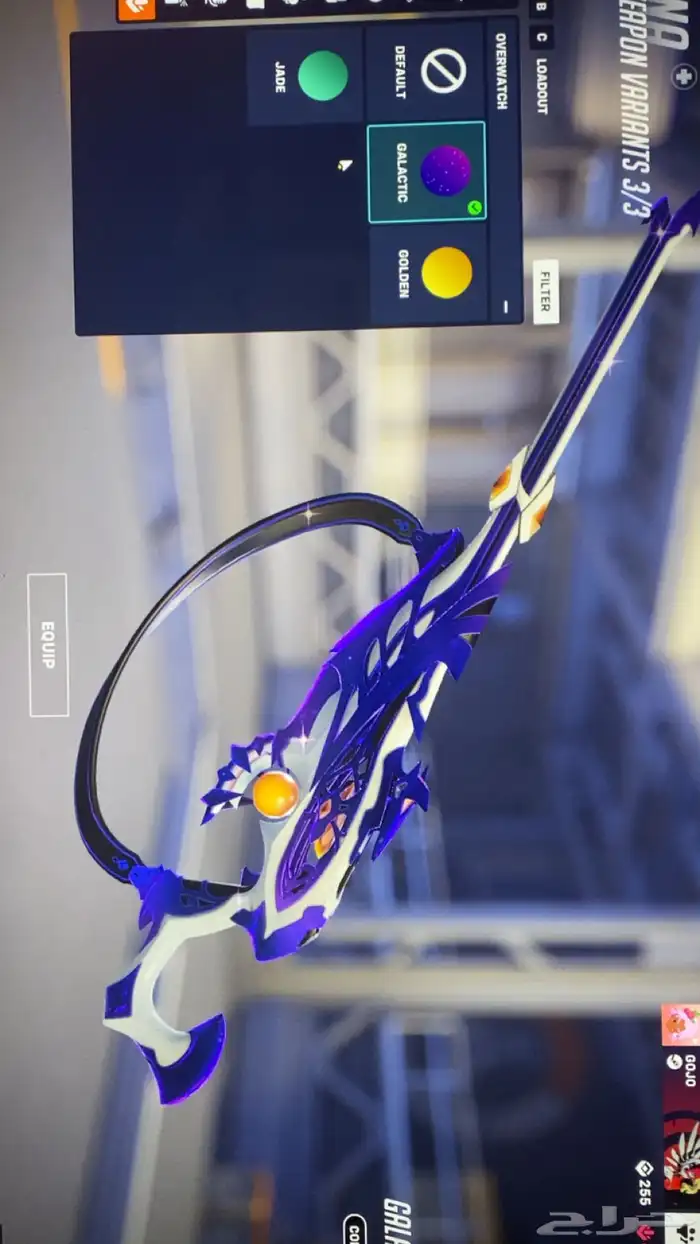 حساب اوفرواتش 87