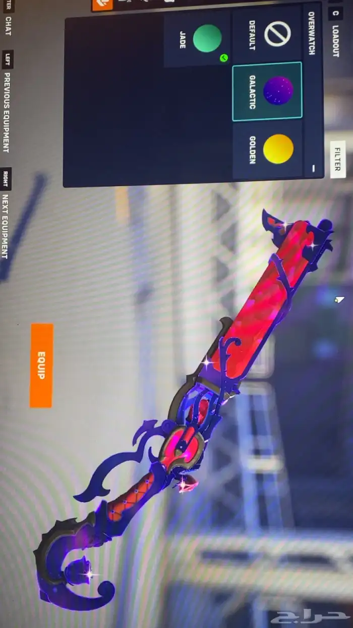 حساب اوفرواتش 30