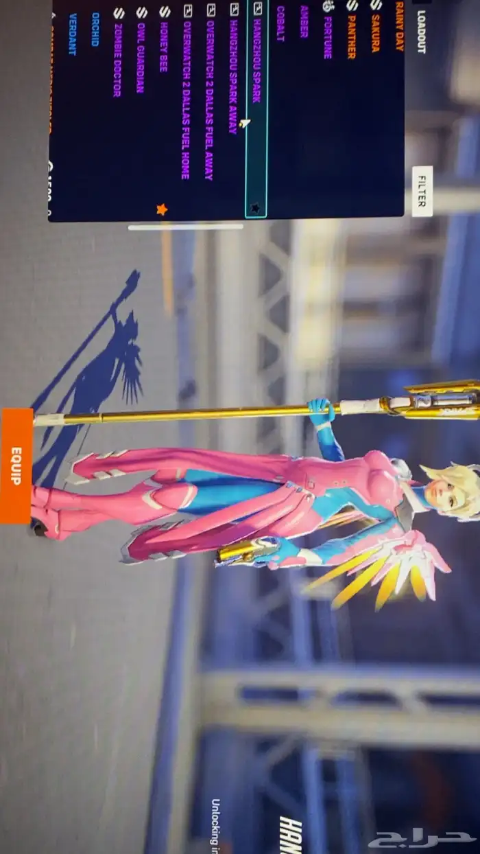 حساب اوفرواتش 11