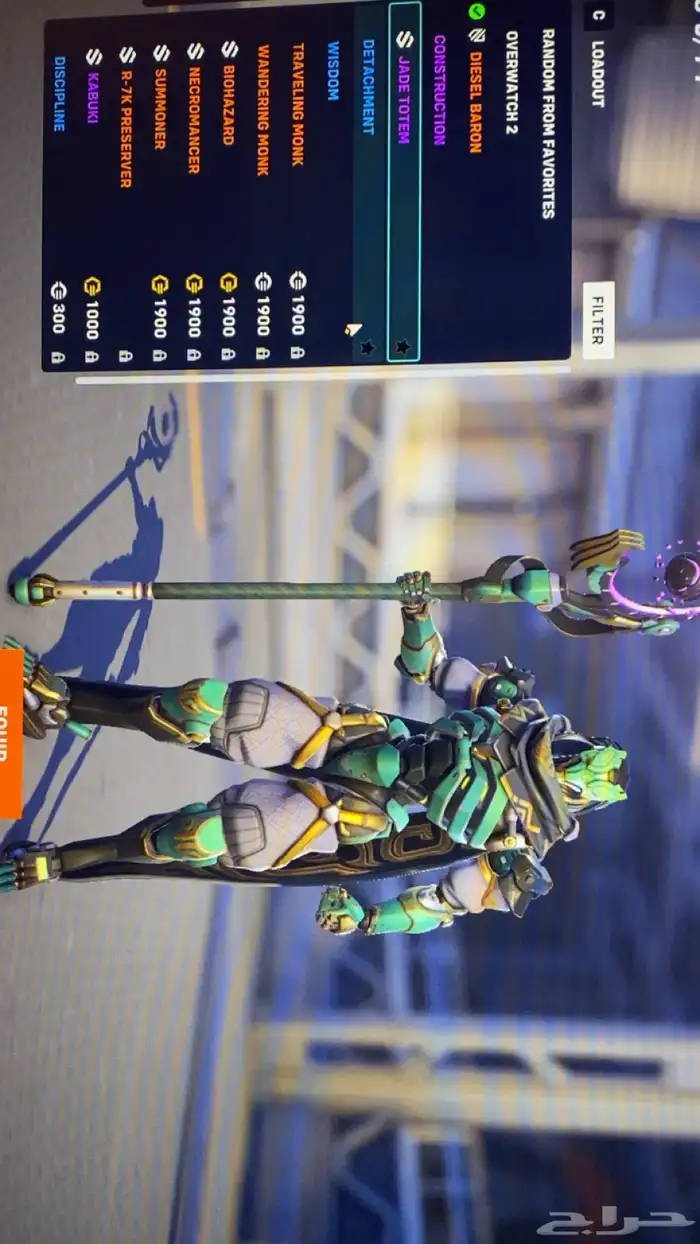 حساب اوفرواتش 91