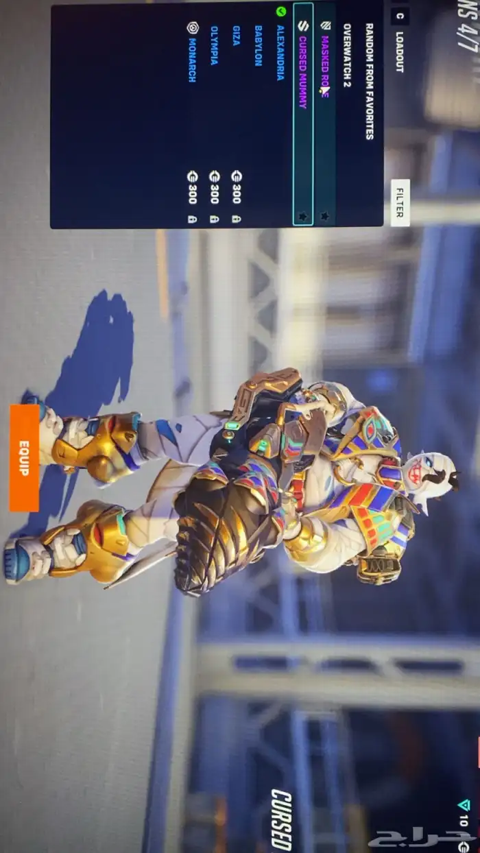 حساب اوفرواتش 72