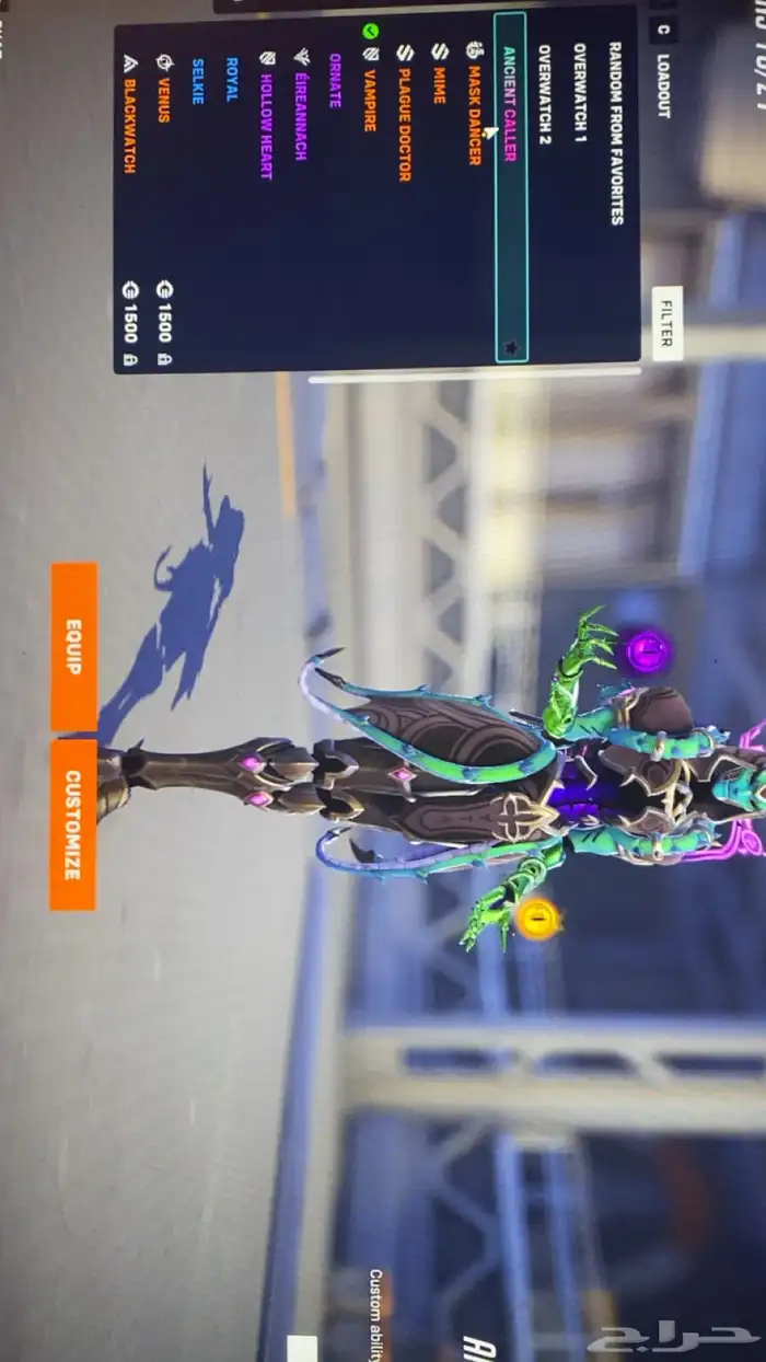 حساب اوفرواتش 95