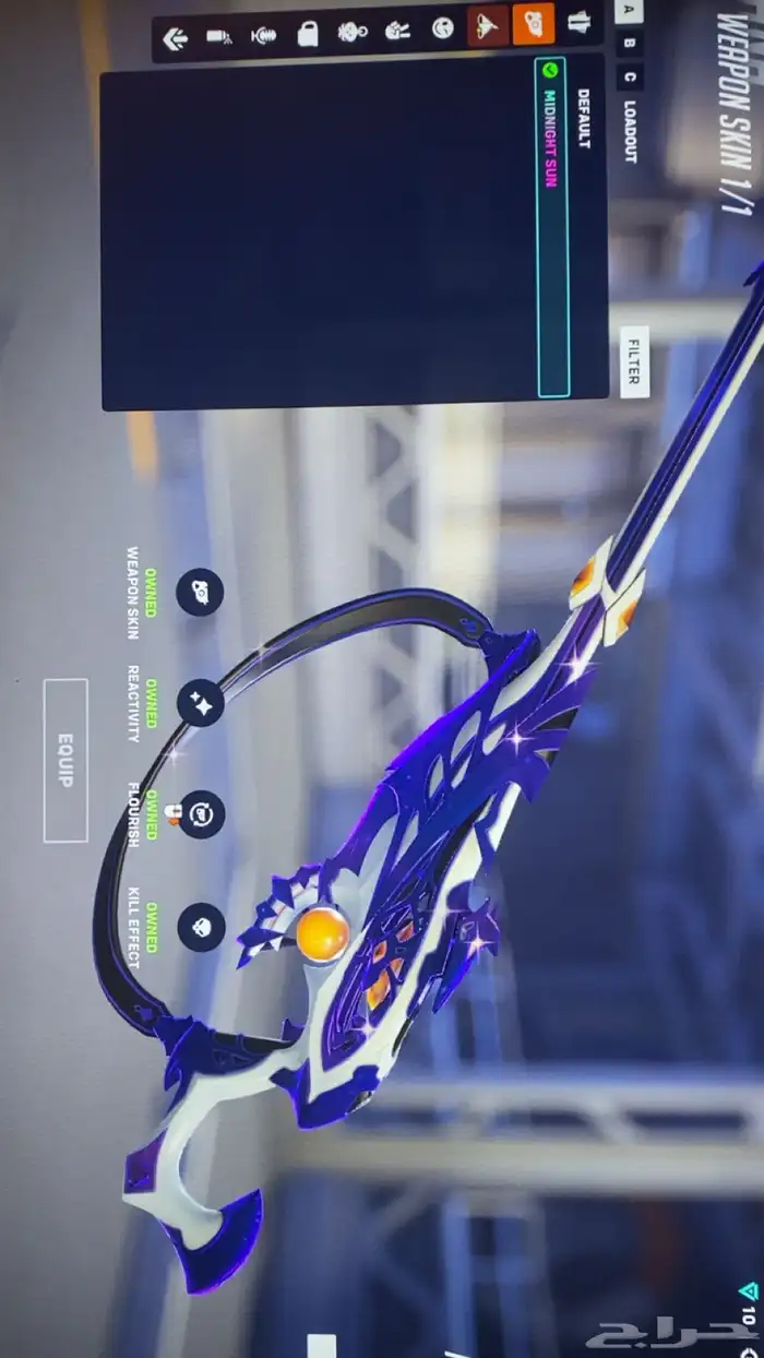 حساب اوفرواتش 88