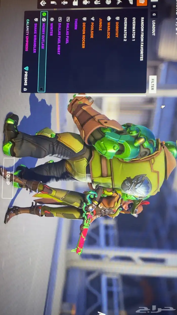 حساب اوفرواتش 26