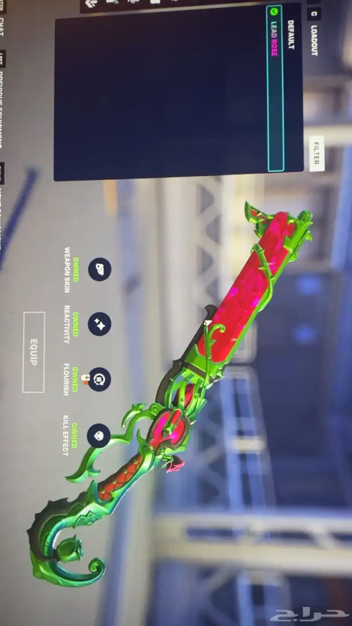 حساب اوفرواتش 31