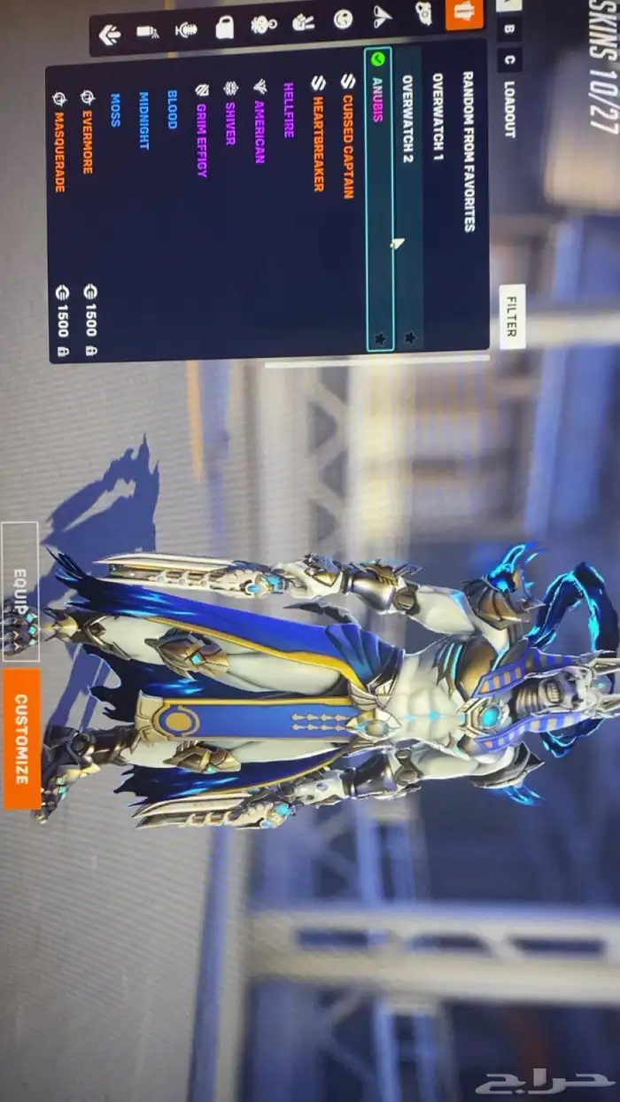 حساب اوفرواتش 54