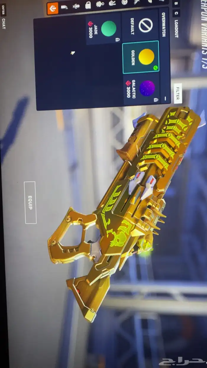 حساب اوفرواتش 61