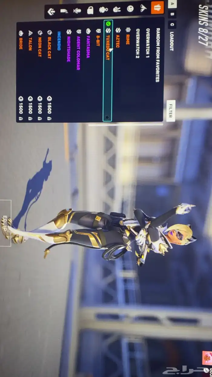 حساب اوفرواتش 62