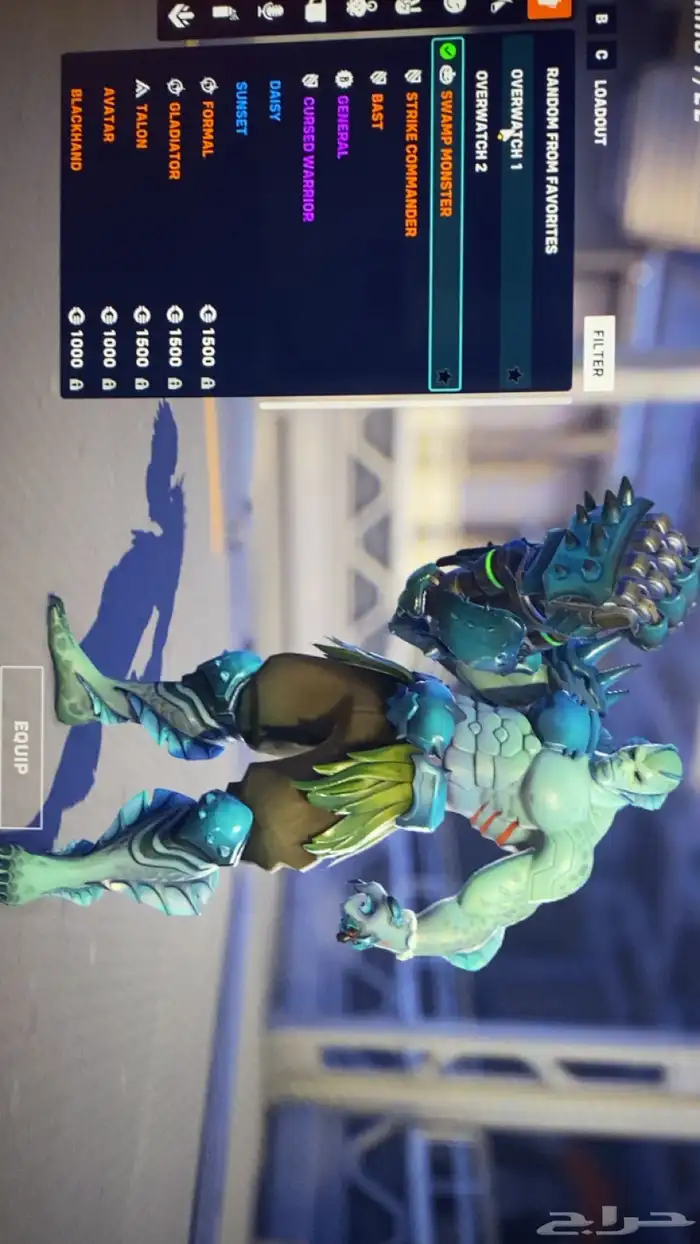 حساب اوفرواتش 17