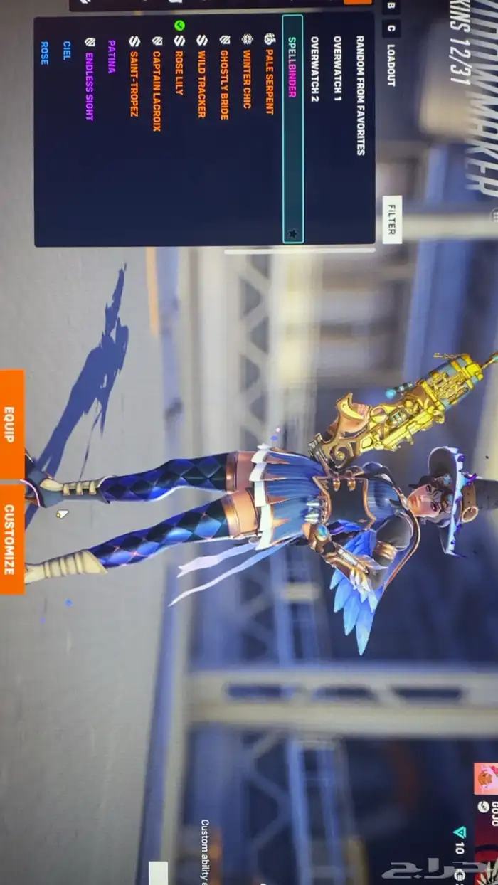 حساب اوفرواتش 74