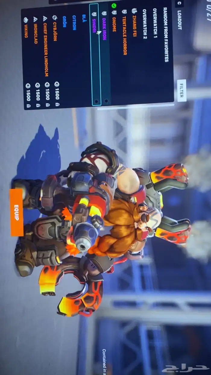 حساب اوفرواتش 66