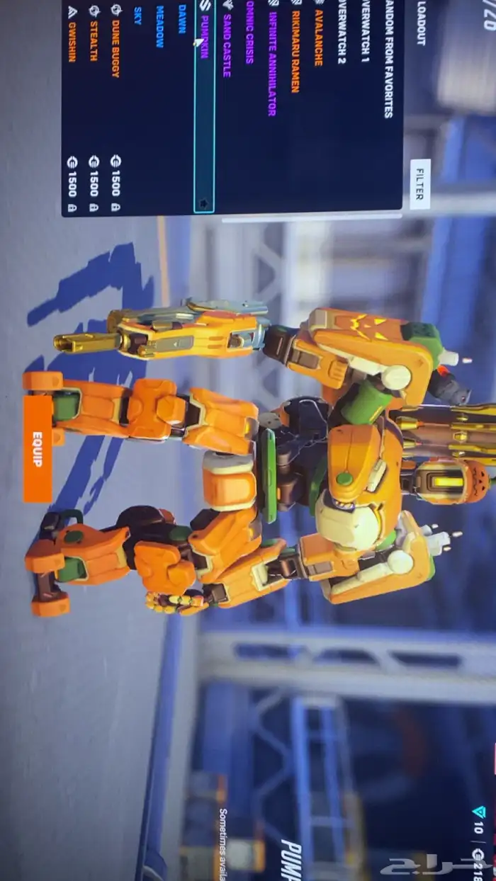 حساب اوفرواتش 33