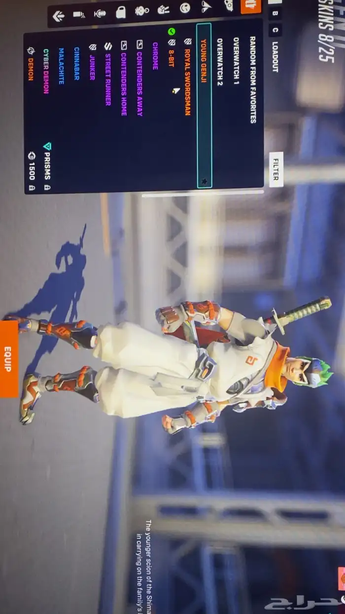 حساب اوفرواتش 42