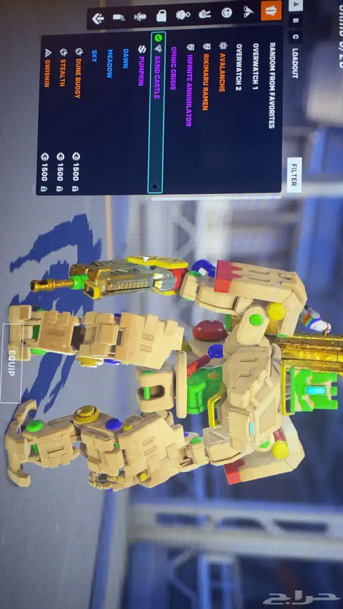 حساب اوفرواتش 32