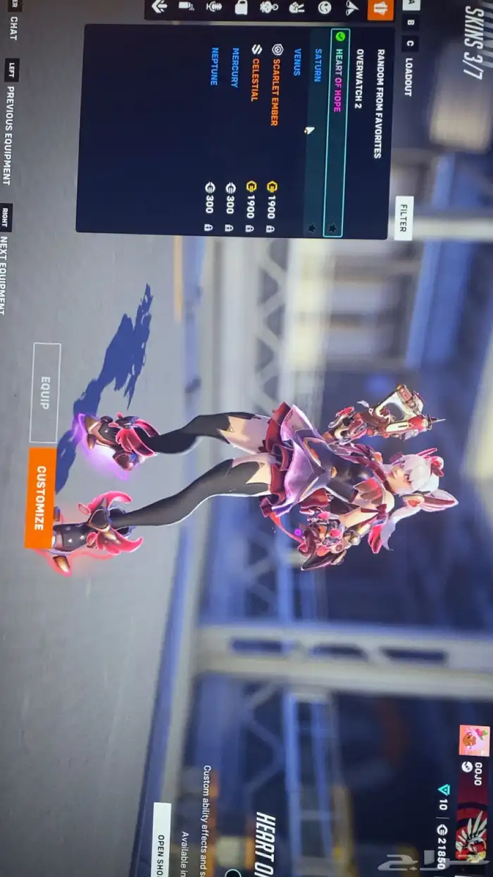 حساب اوفرواتش 84