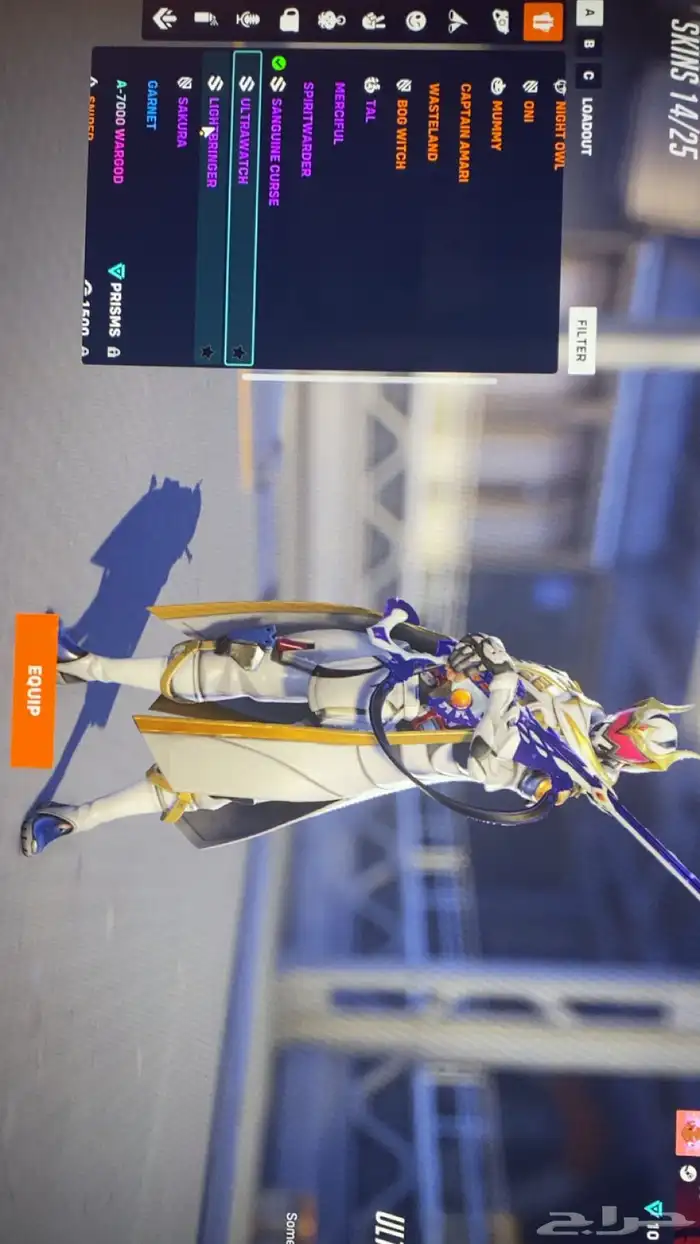 حساب اوفرواتش 79