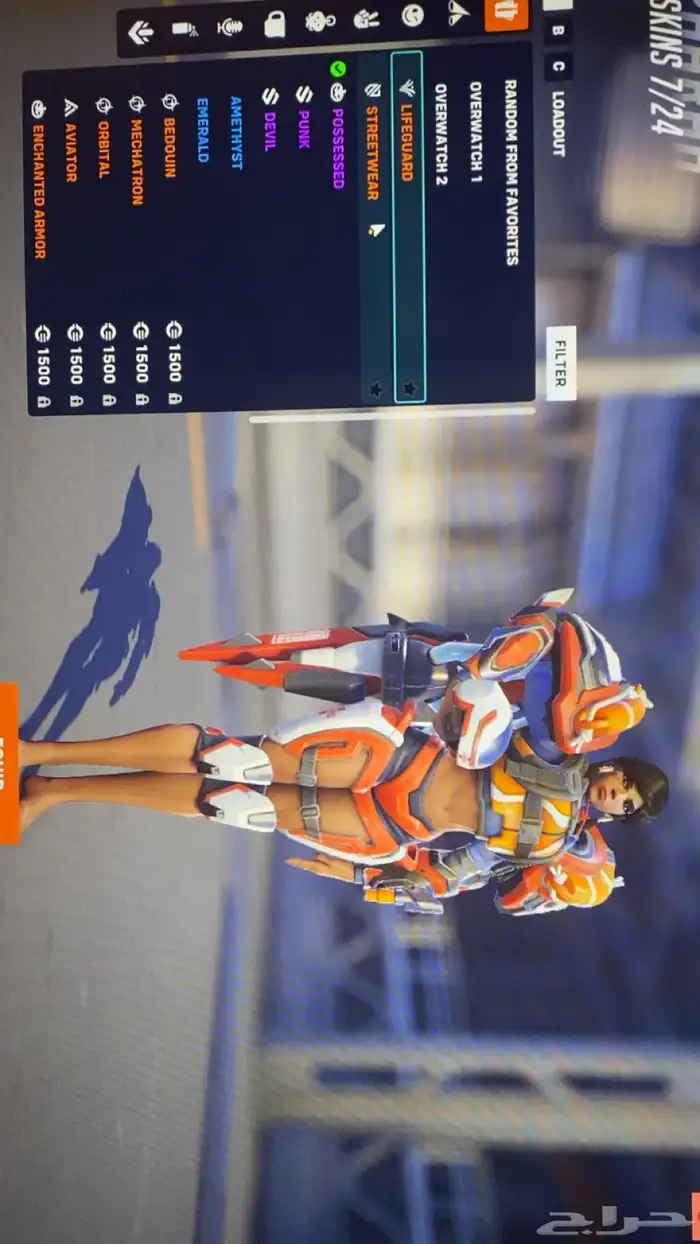 حساب اوفرواتش 51