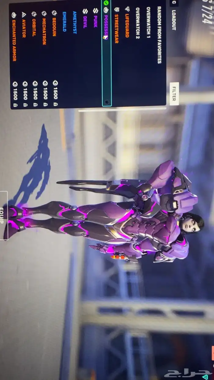 حساب اوفرواتش 52