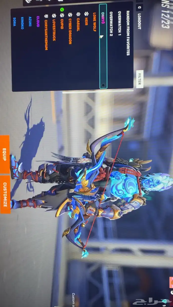 حساب اوفرواتش 43