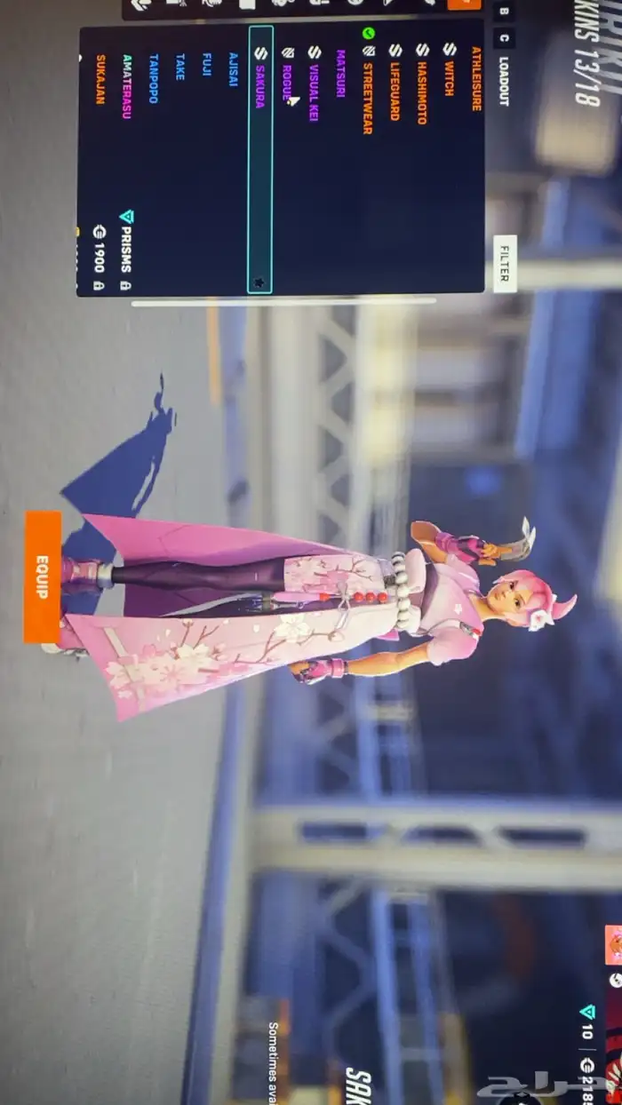 حساب اوفرواتش 86