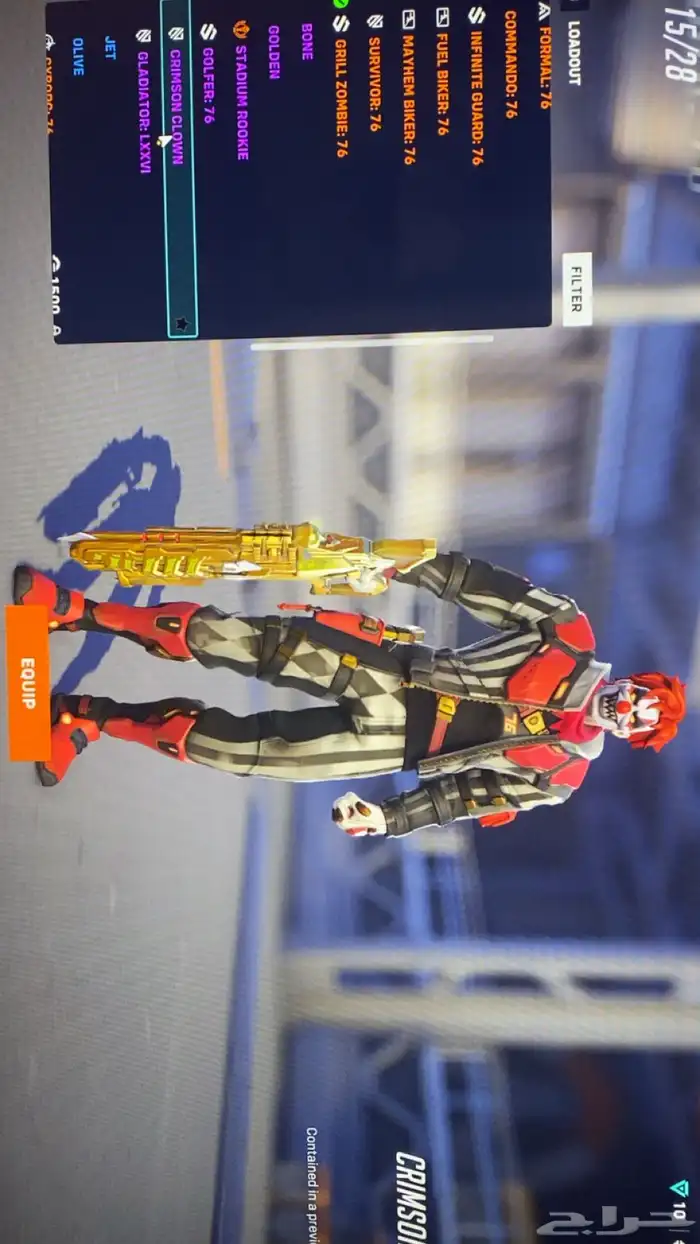 حساب اوفرواتش 59