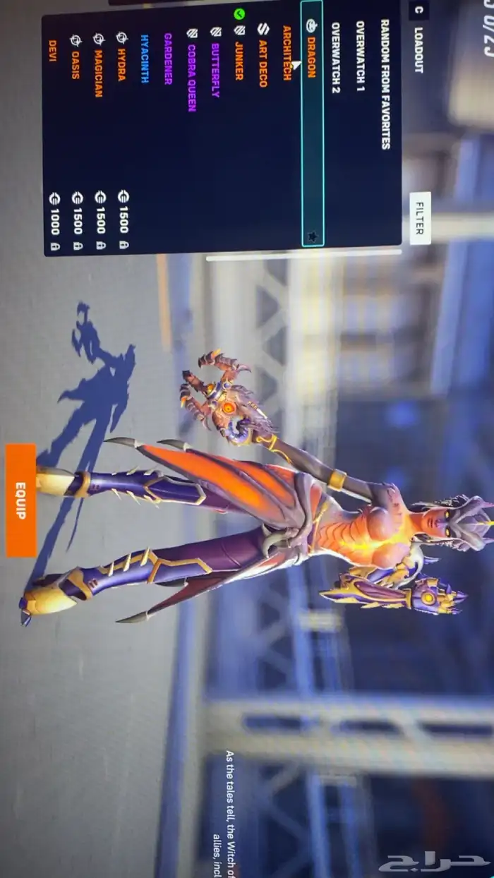 حساب اوفرواتش 64