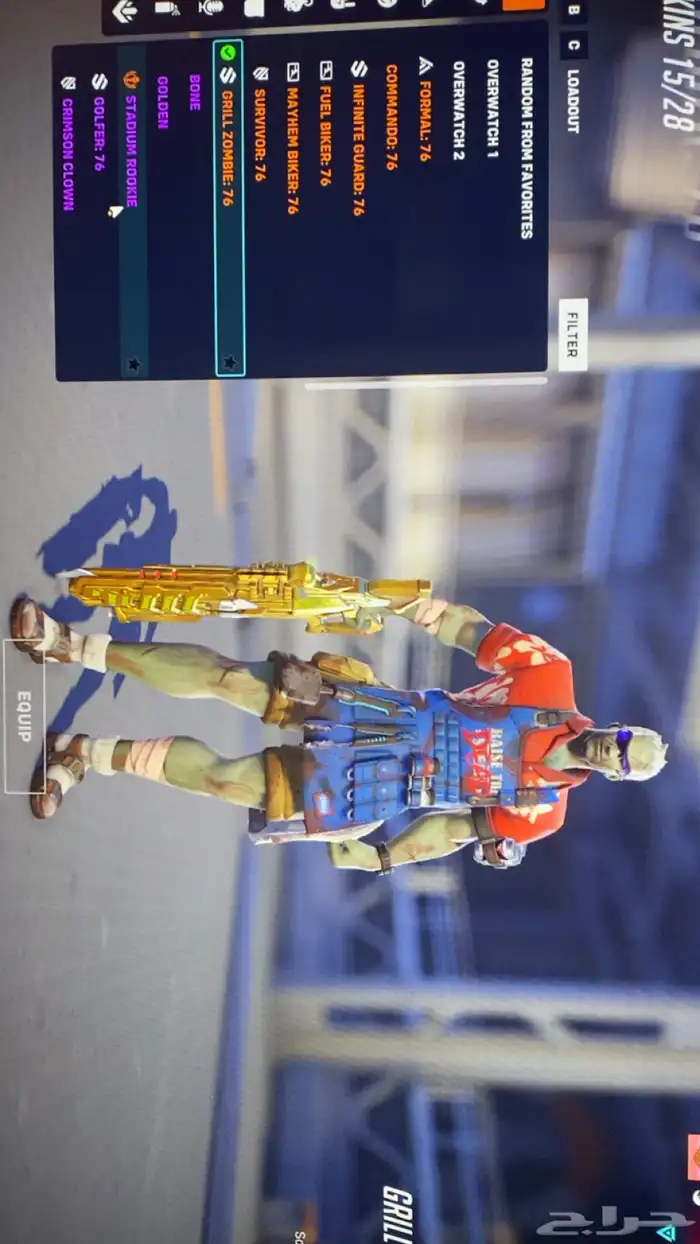 حساب اوفرواتش 57