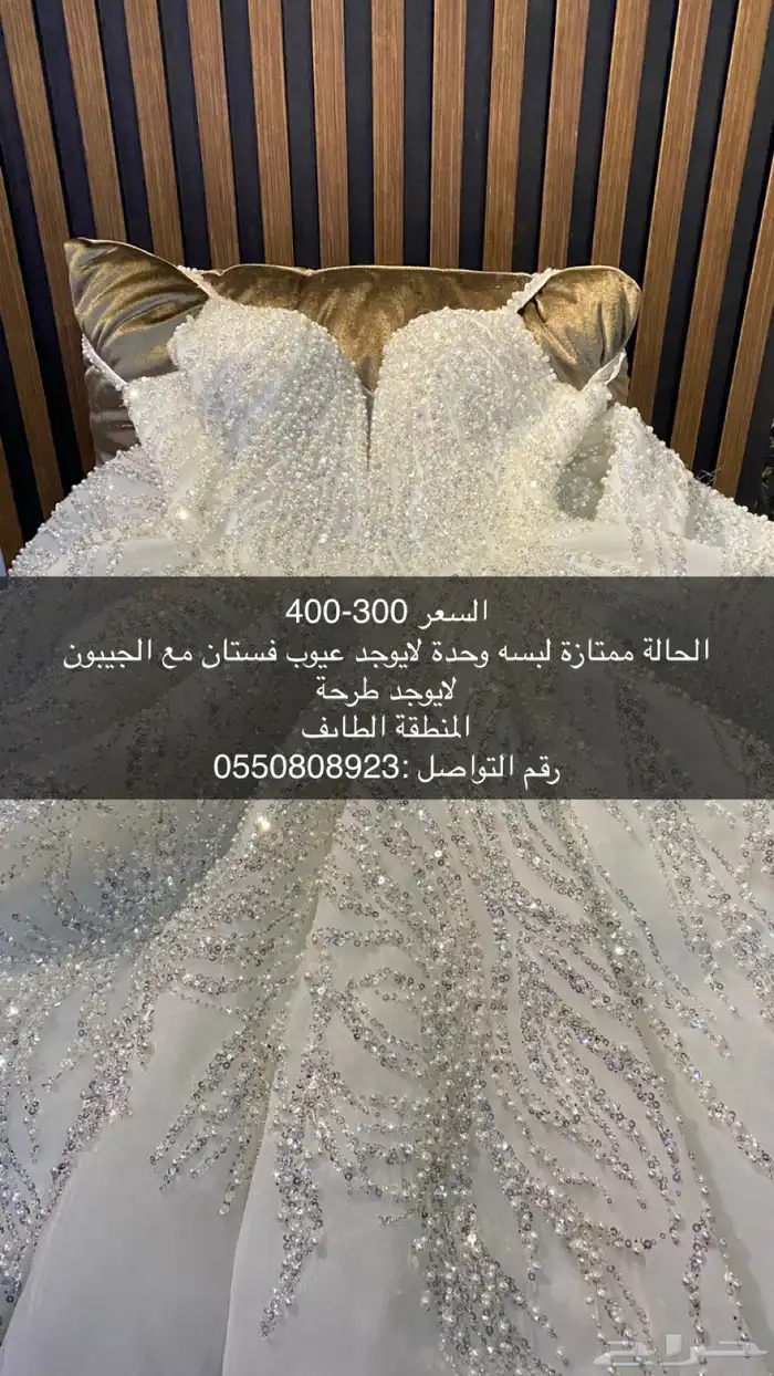 فستان عروس شبه جديد 1