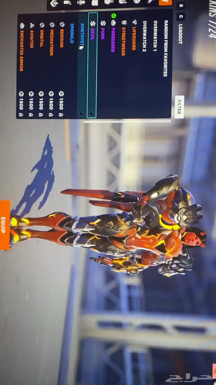 حساب اوفرواتش 53