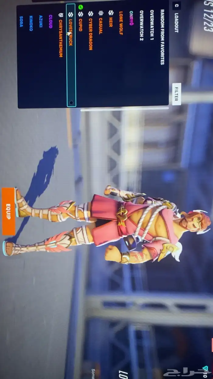 حساب اوفرواتش 46