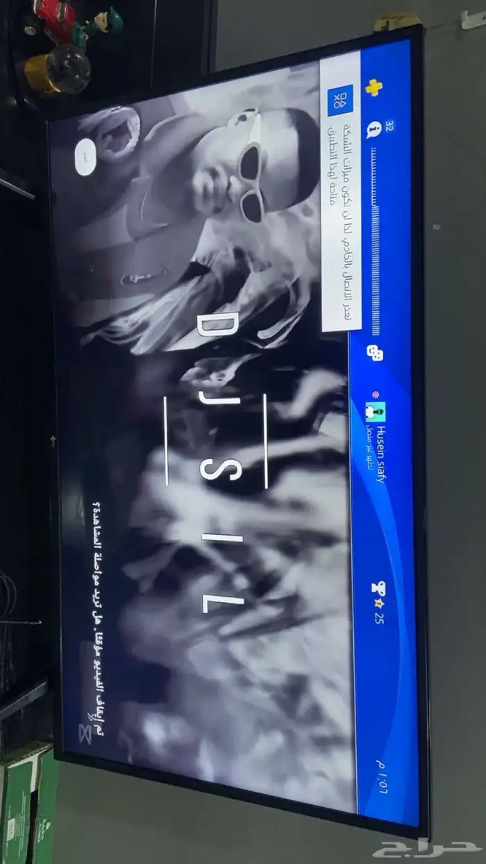 شاشه تلفزيون 0