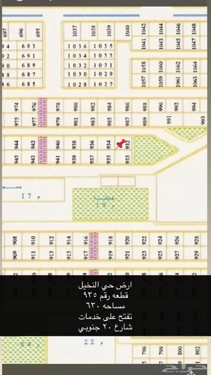 ارض سكنيه حي النخيل 0