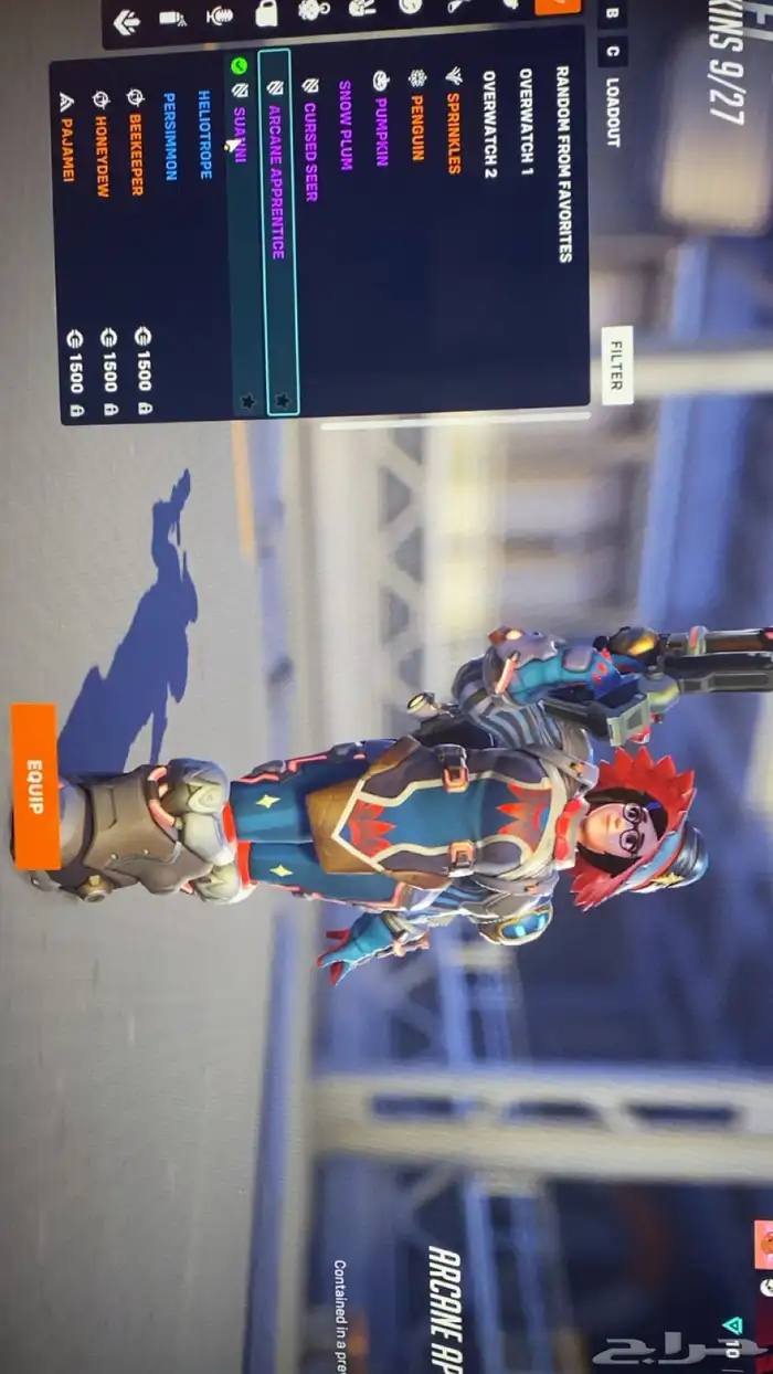 حساب اوفرواتش 50