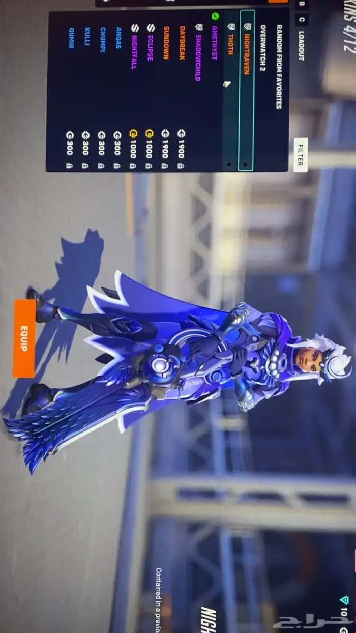 حساب اوفرواتش 83