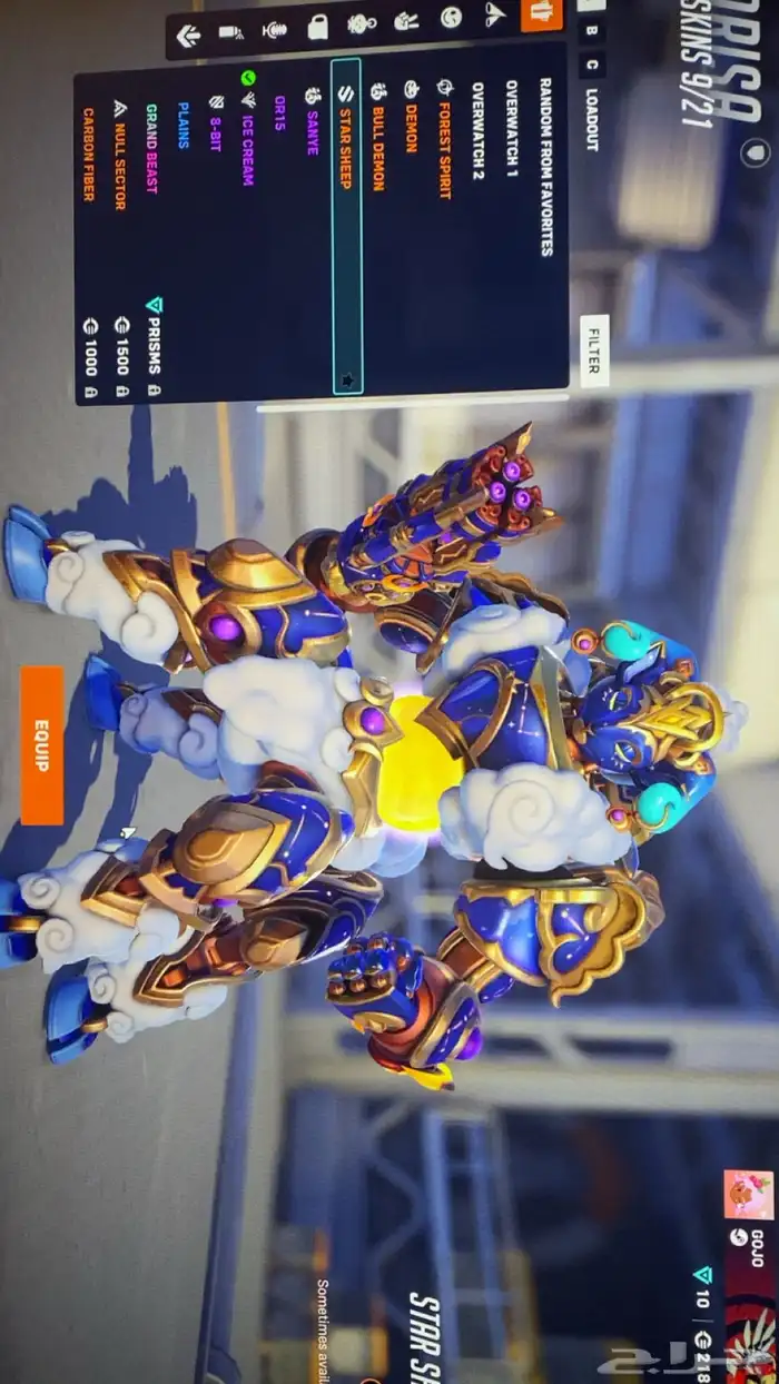 حساب اوفرواتش 20