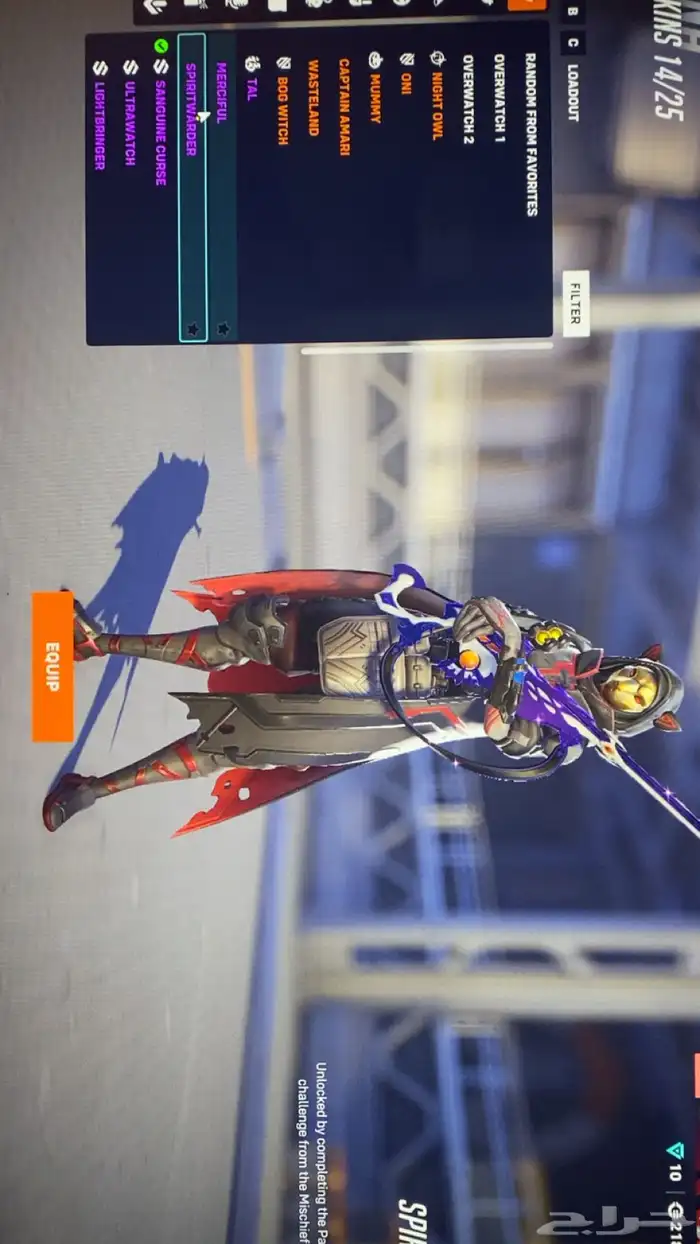 حساب اوفرواتش 78