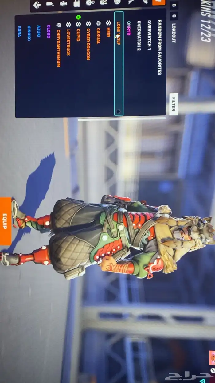 حساب اوفرواتش 44