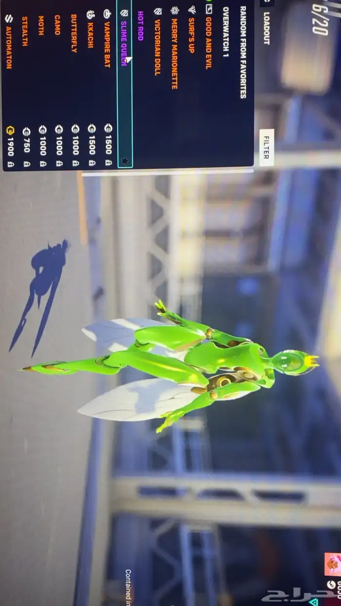 حساب اوفرواتش 39