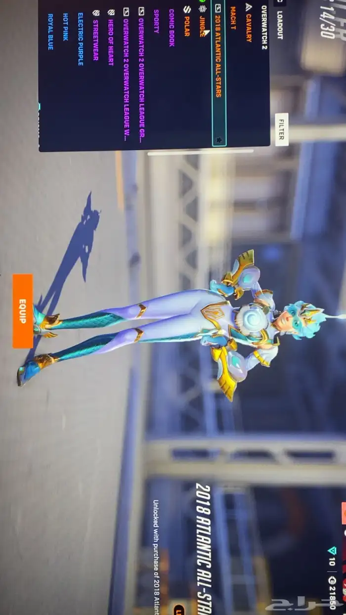 حساب اوفرواتش 69