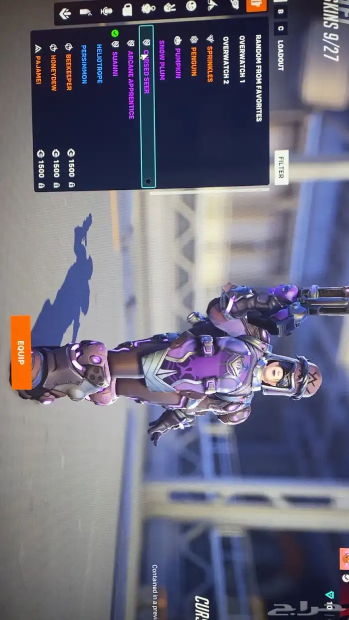 حساب اوفرواتش 49