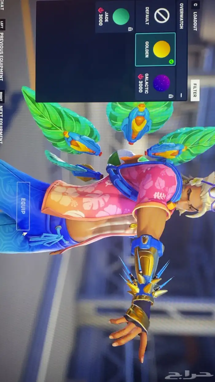 حساب اوفرواتش 90