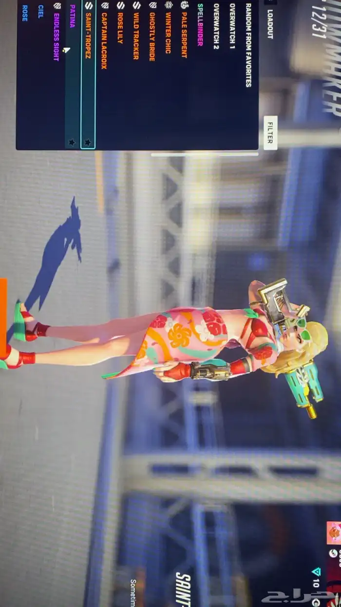 حساب اوفرواتش 76