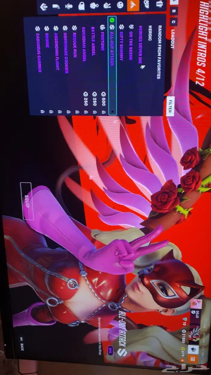 حساب اوفرواتش 14